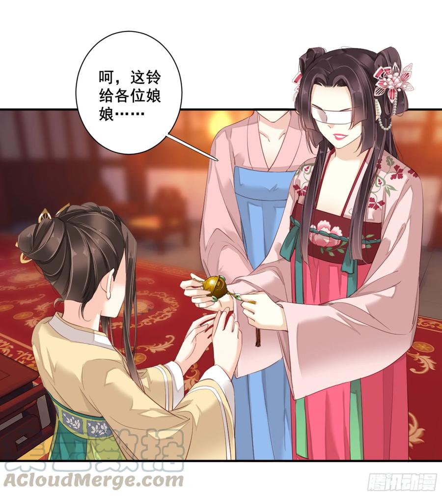 第八十六话（上）-鸡汤皇后-漫悠悠X顾我（第16张）