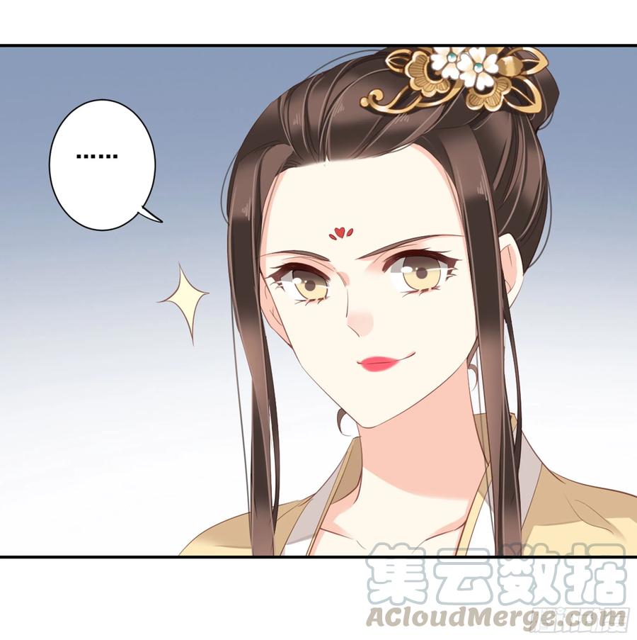 第八十六话（上）-鸡汤皇后-漫悠悠X顾我（第10张）