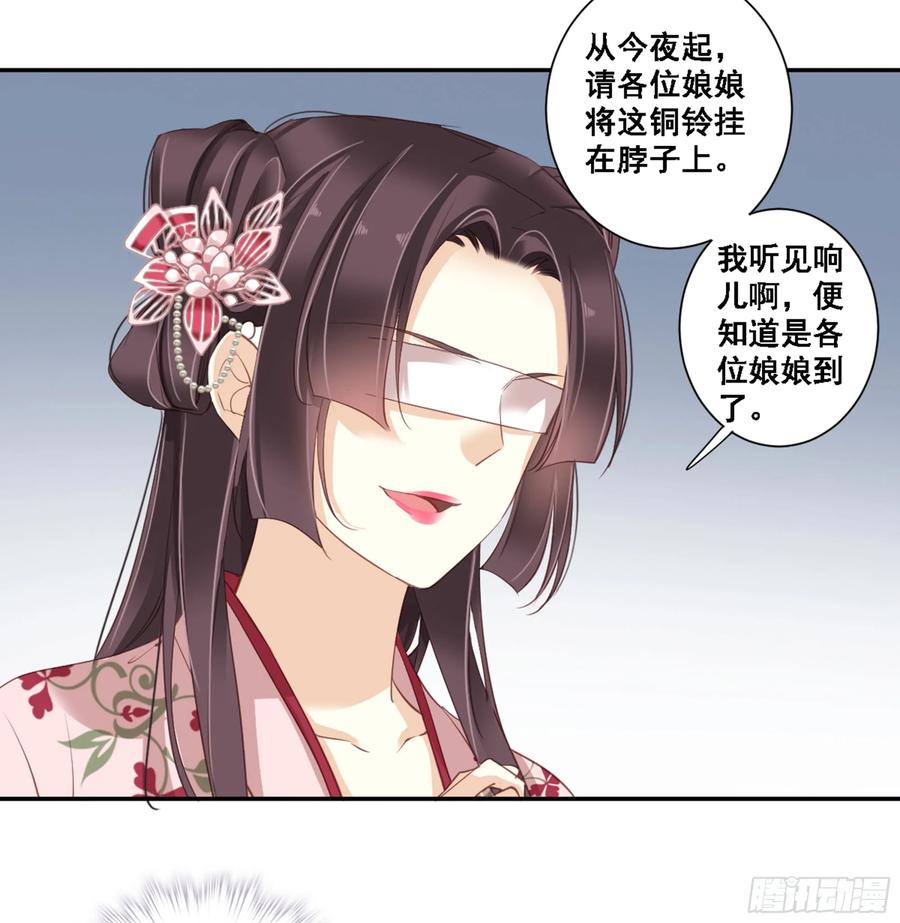 第八十六话（上）-鸡汤皇后-漫悠悠X顾我（第20张）