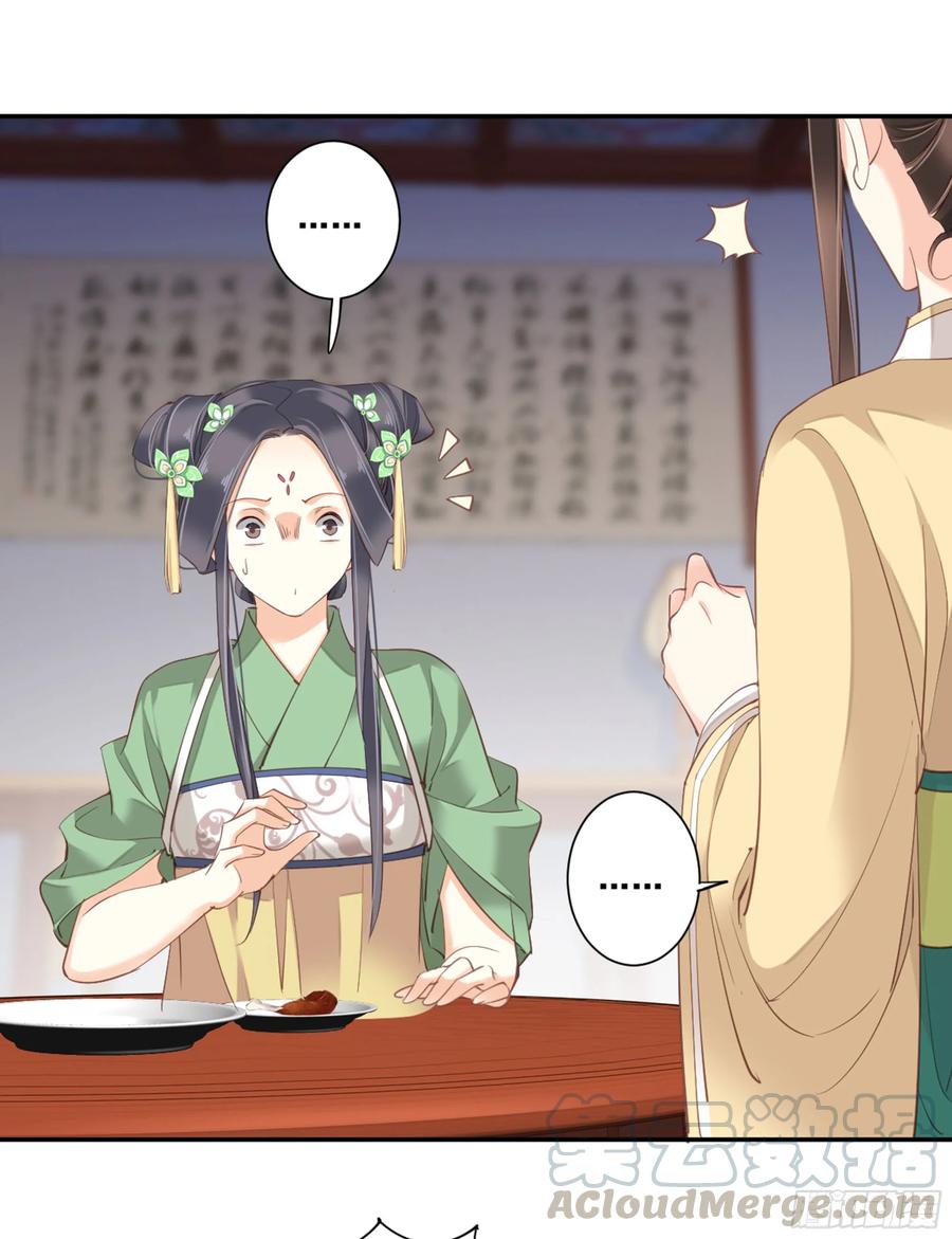 第八十七话（上）-鸡汤皇后-漫悠悠X顾我（第9张）