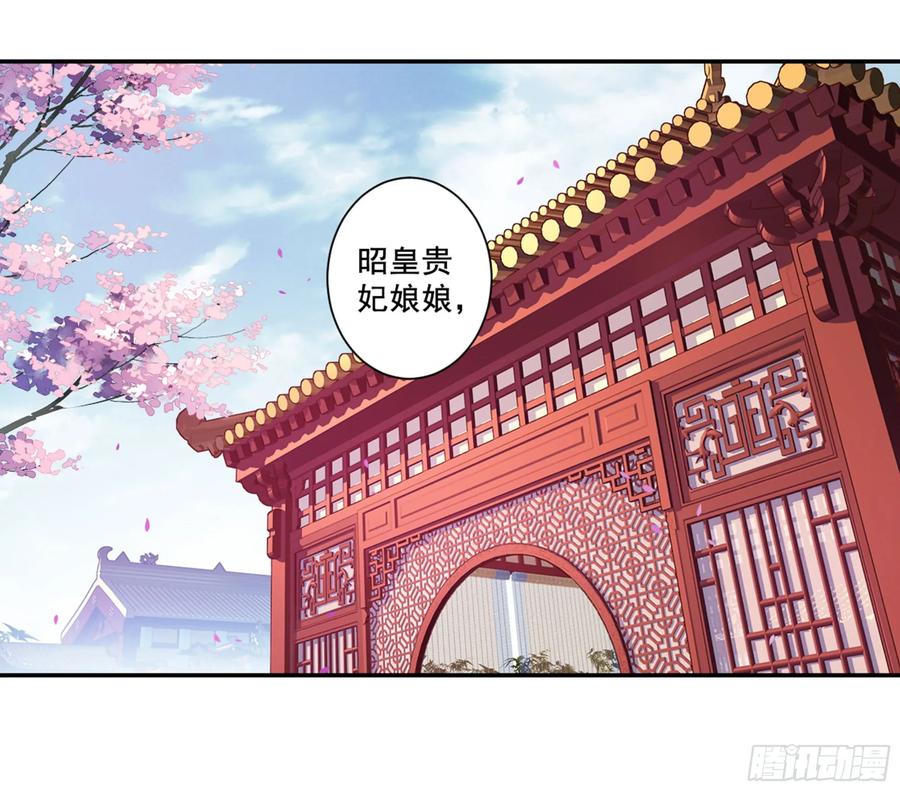第八十七话（下）-鸡汤皇后-漫悠悠X顾我（第2张）