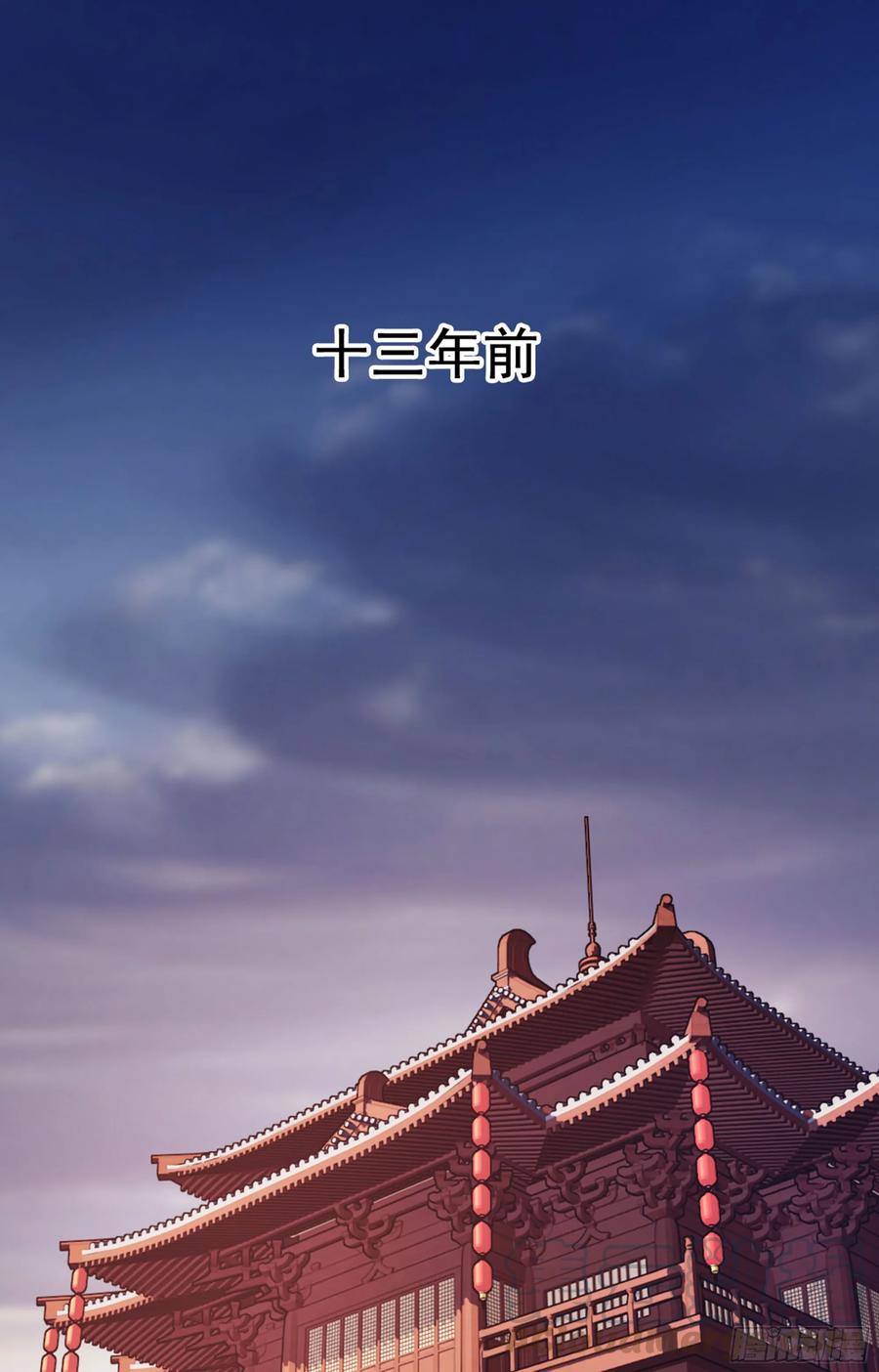 第八十八话（下）-鸡汤皇后-漫悠悠X顾我（第7张）