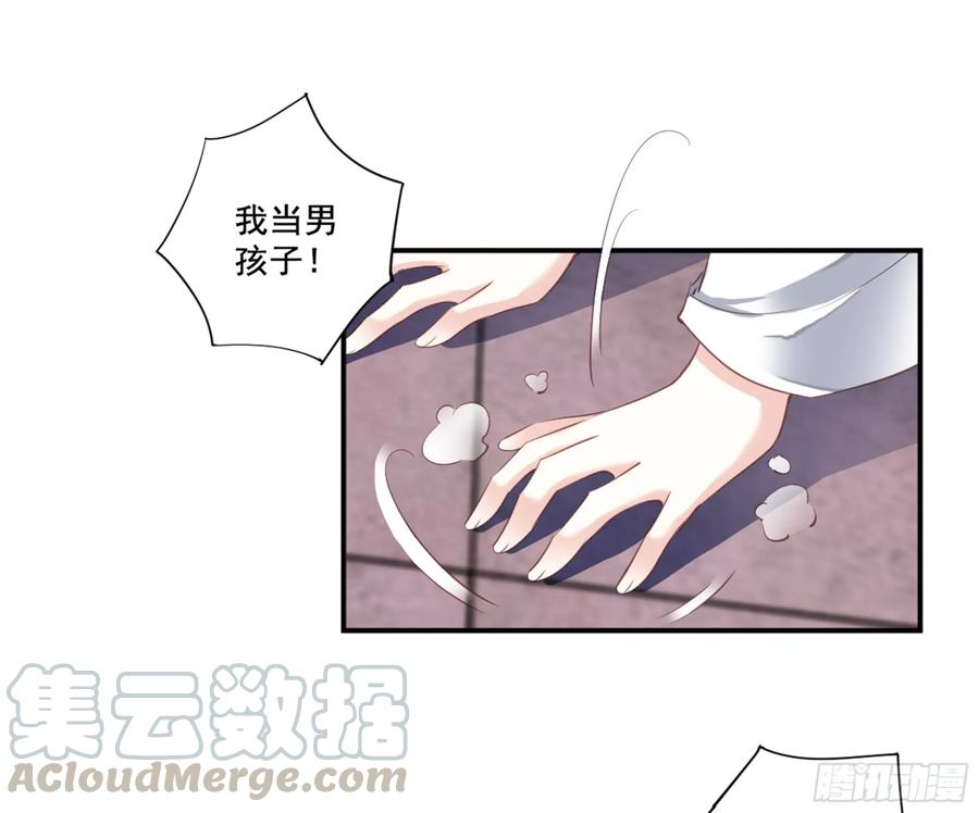 第八十八话（下）-鸡汤皇后-漫悠悠X顾我（第13张）