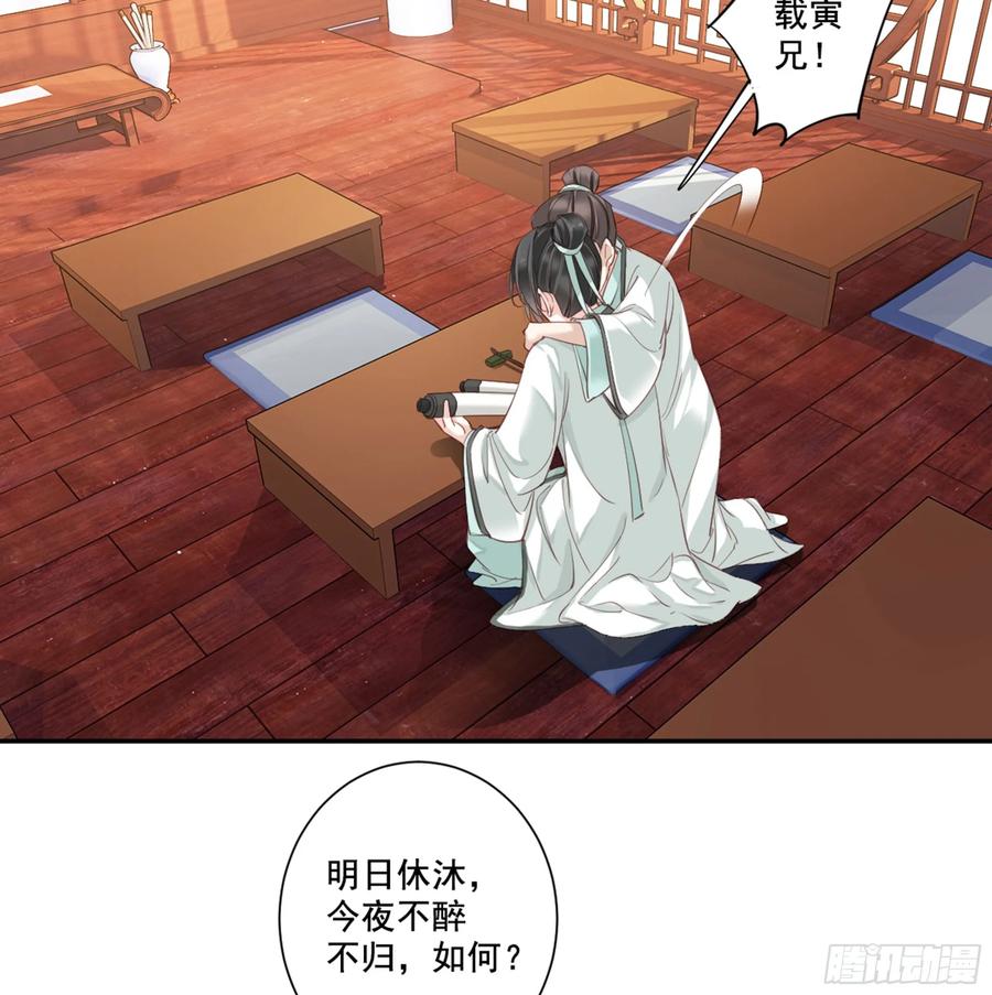 第八十九话（上）-鸡汤皇后-漫悠悠X顾我（第3张）
