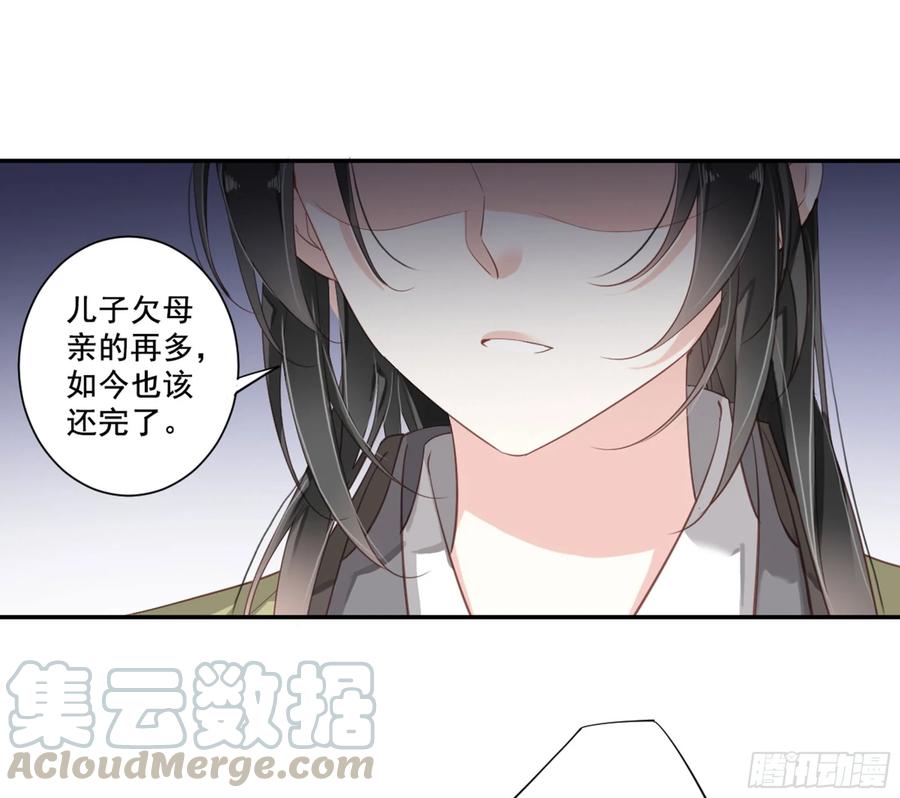 第八十九话（下）-鸡汤皇后-漫悠悠X顾我（第7张）