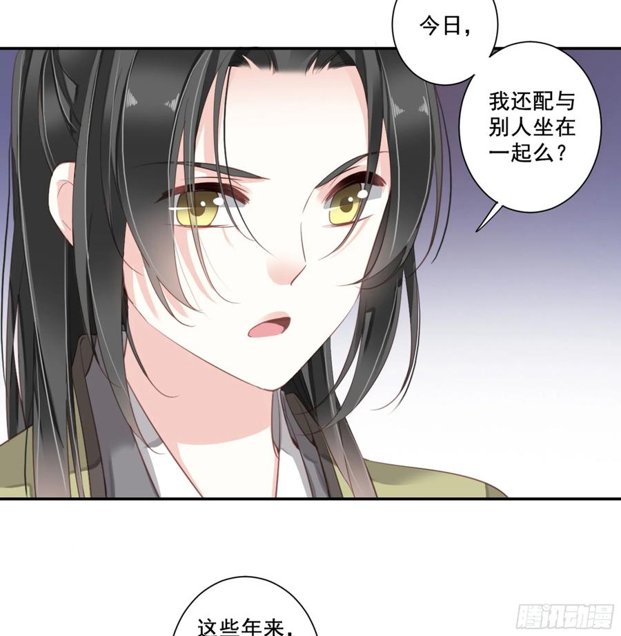 第八十九话（下）-鸡汤皇后-漫悠悠X顾我（第5张）