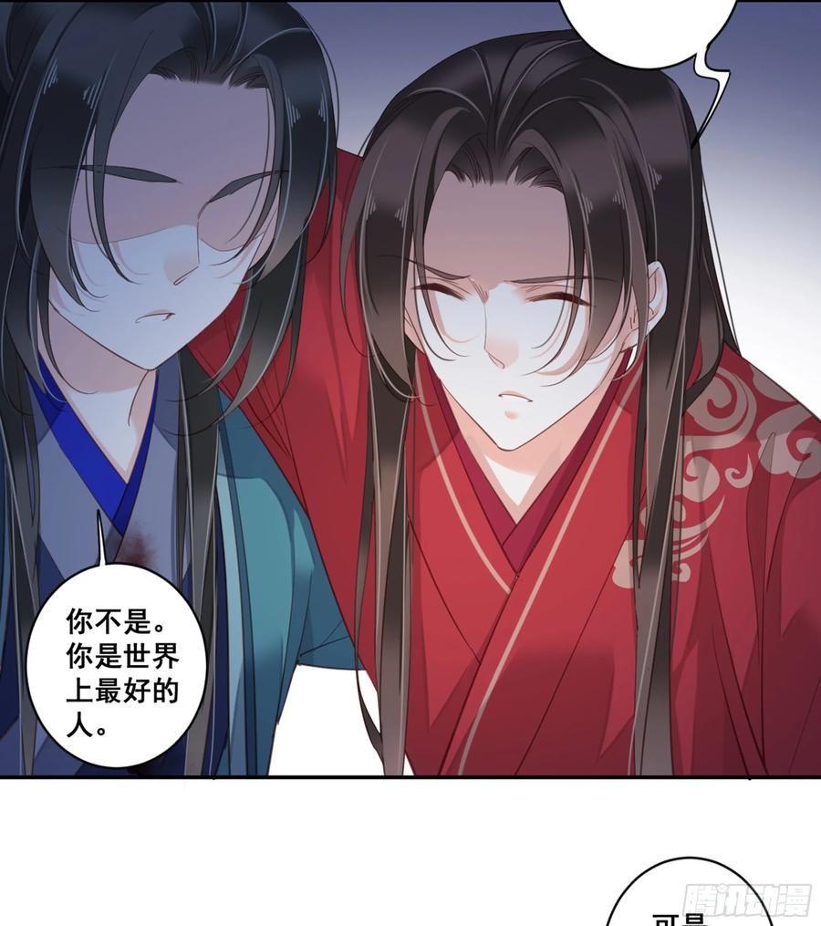 第九十话（下）-鸡汤皇后-漫悠悠X顾我（第8张）