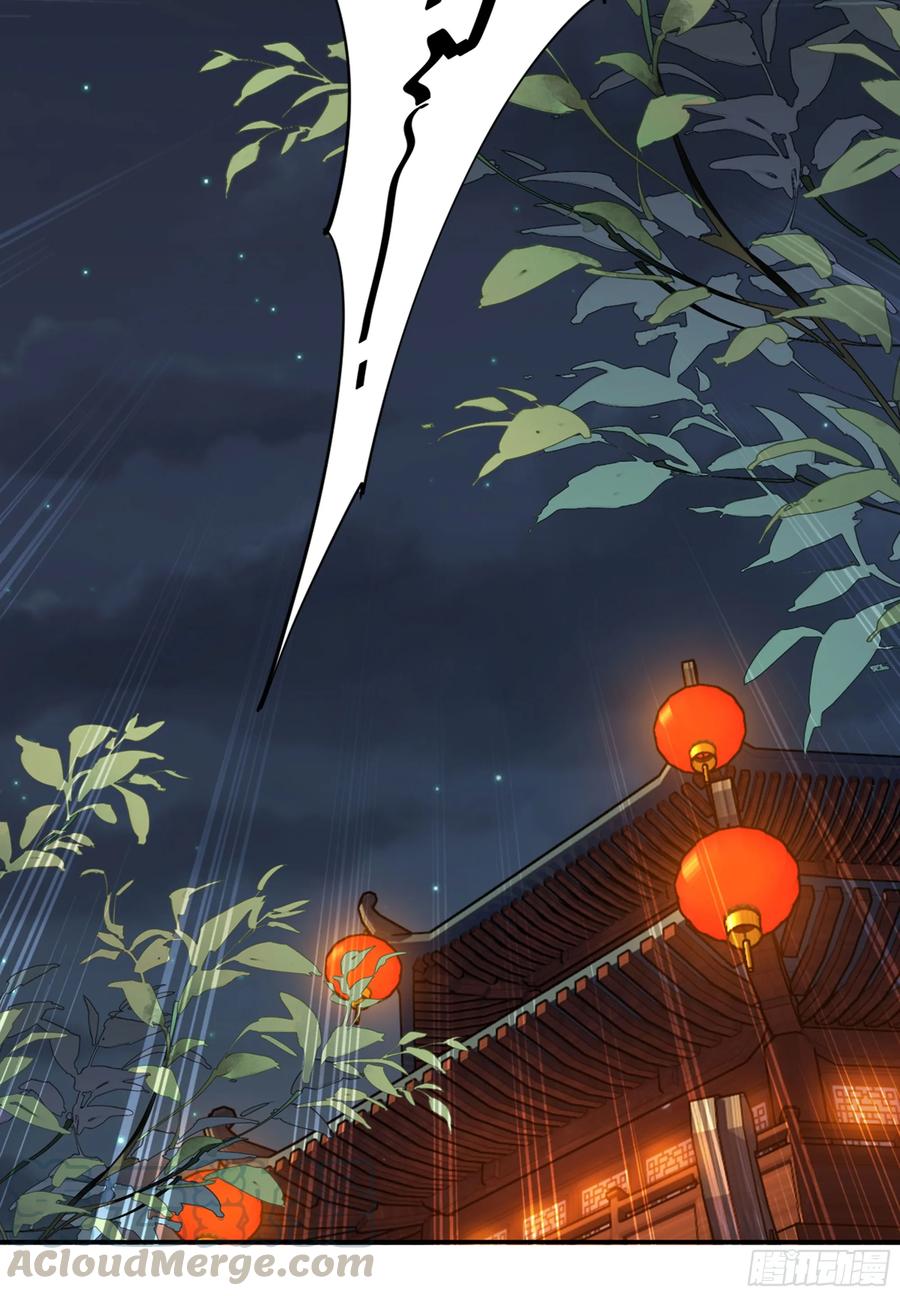 第九十话（下）-鸡汤皇后-漫悠悠X顾我（第4张）