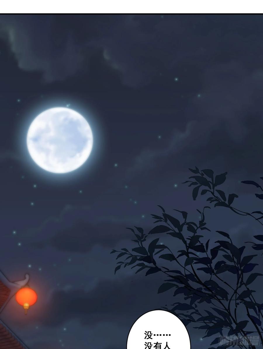 第九十话（下）-鸡汤皇后-漫悠悠X顾我（第6张）