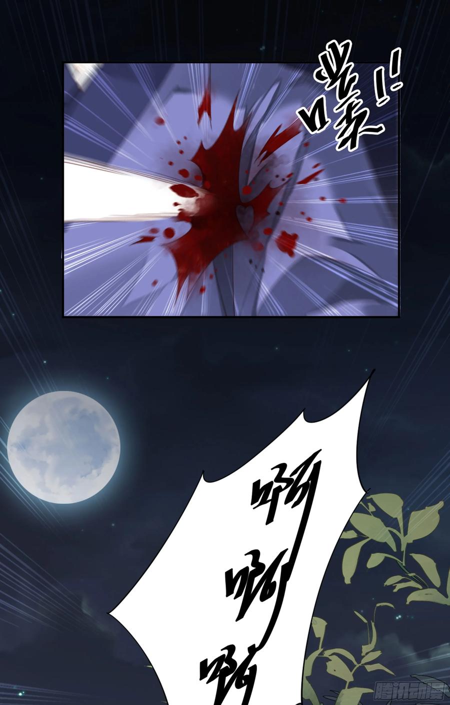 第九十话（下）-鸡汤皇后-漫悠悠X顾我（第3张）