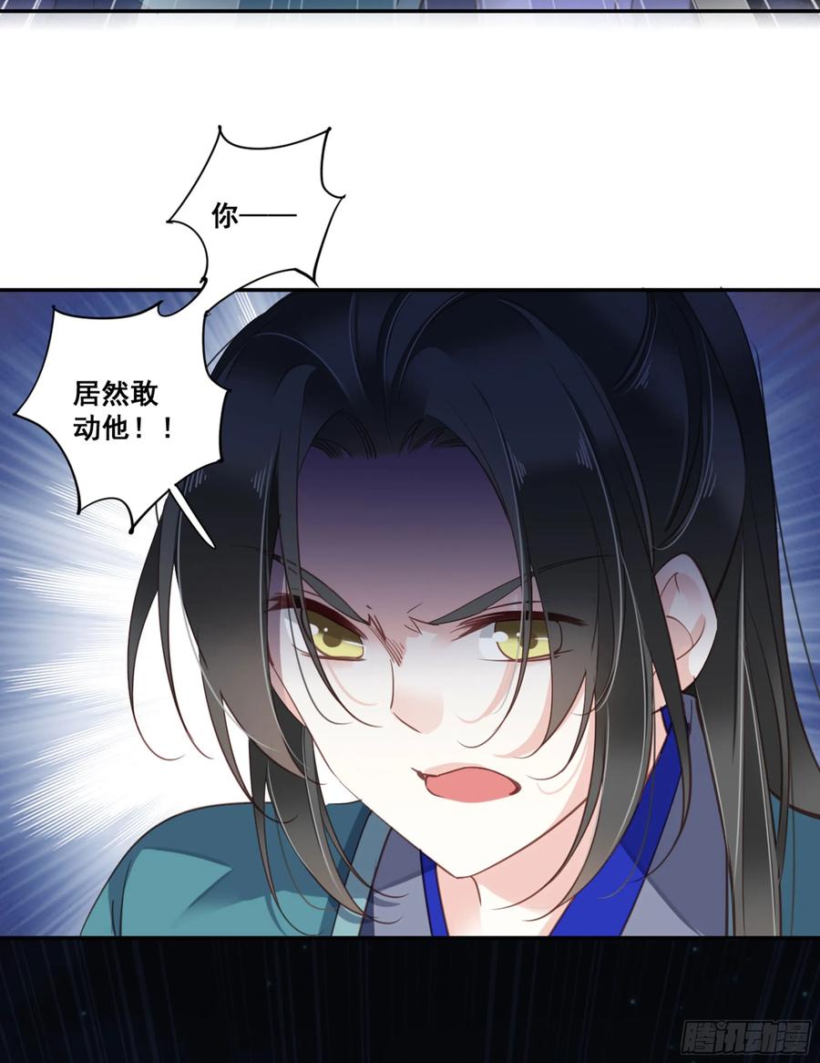 第九十话（下）-鸡汤皇后-漫悠悠X顾我（第2张）