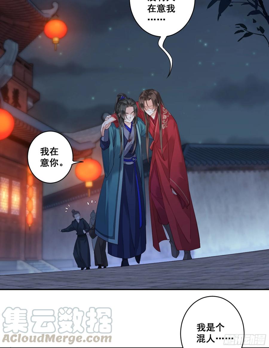 第九十话（下）-鸡汤皇后-漫悠悠X顾我（第7张）