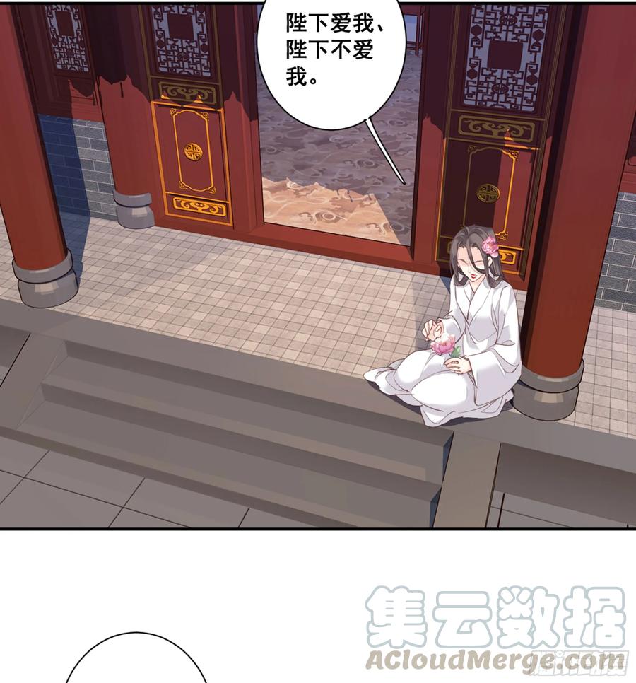 第九十一话（上）-鸡汤皇后-漫悠悠X顾我（第10张）