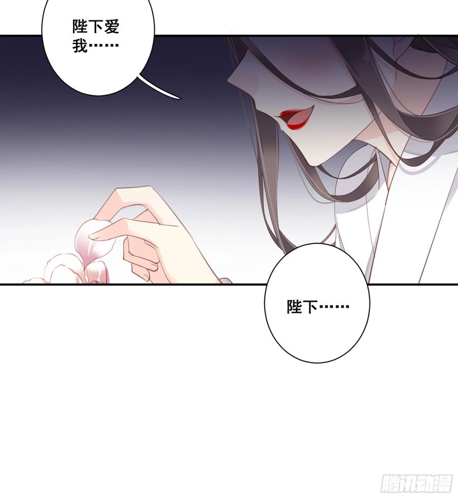 第九十一话（上）-鸡汤皇后-漫悠悠X顾我（第11张）
