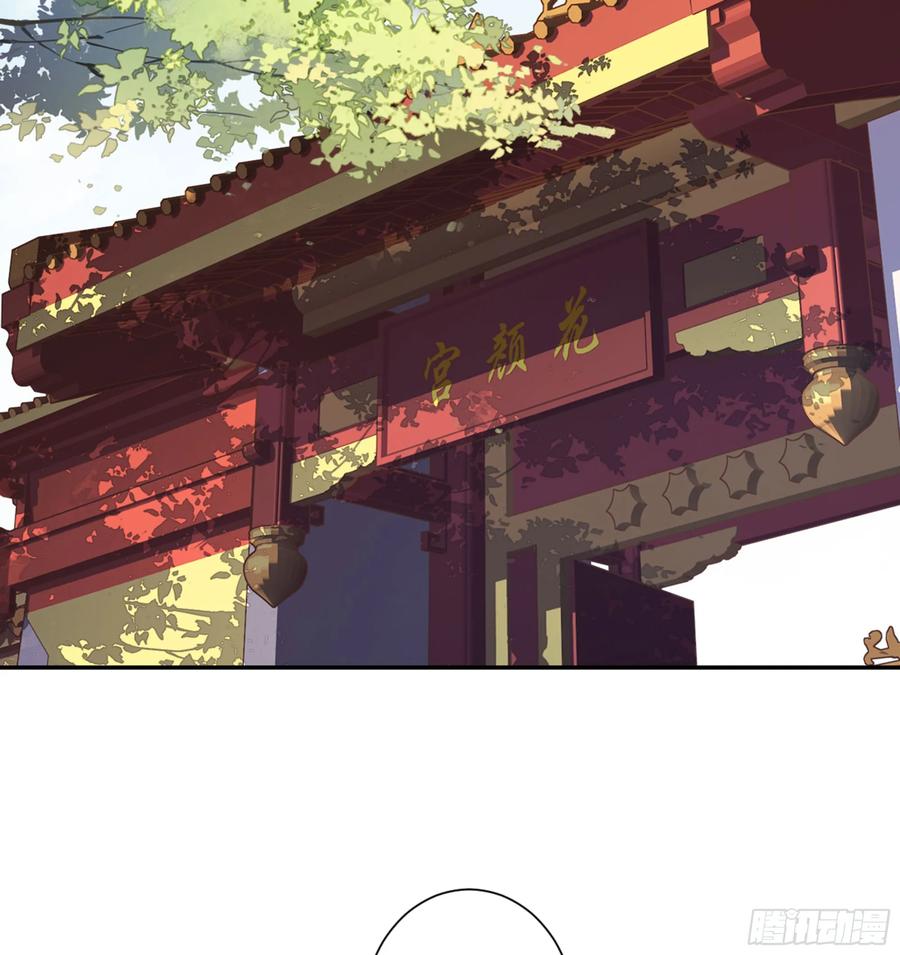 第九十一话（上）-鸡汤皇后-漫悠悠X顾我（第9张）