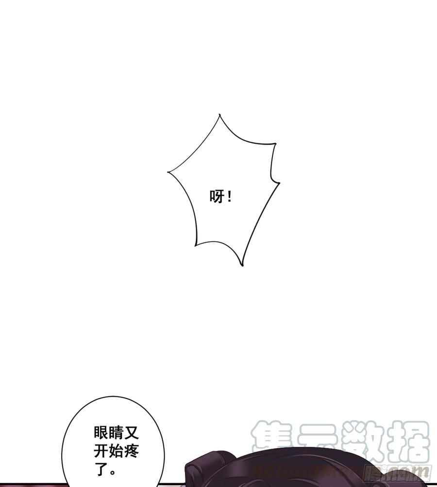 第九十一话（下）-鸡汤皇后-漫悠悠X顾我（第10张）