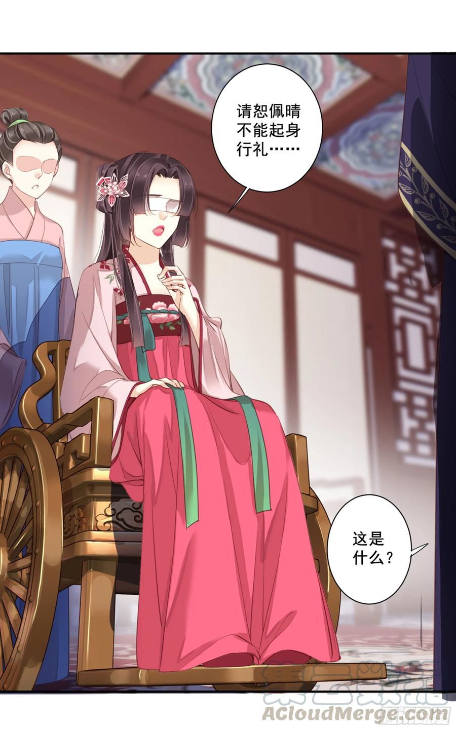 第九十一话（下）-鸡汤皇后-漫悠悠X顾我（第4张）