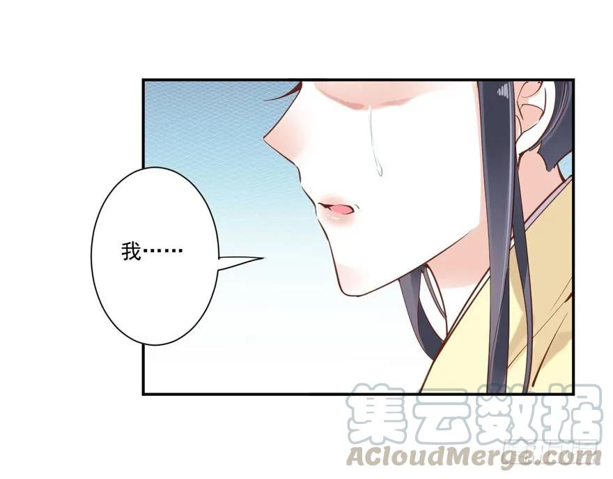 听说你在找话本子？-鸡汤皇后-漫悠悠X顾我（第5张）