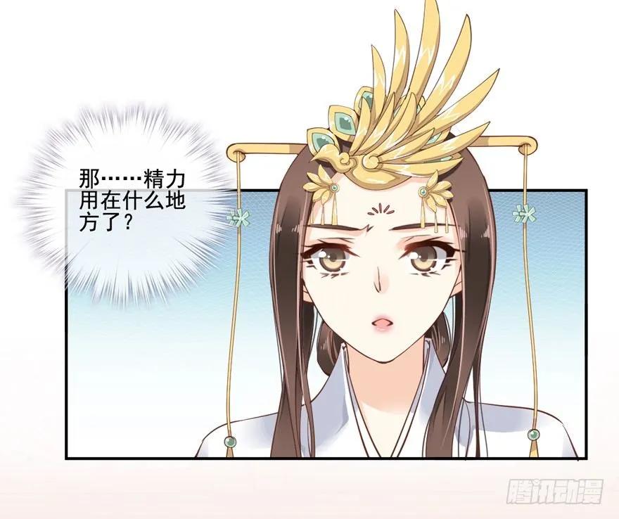 听说你在找话本子？-鸡汤皇后-漫悠悠X顾我（第10张）