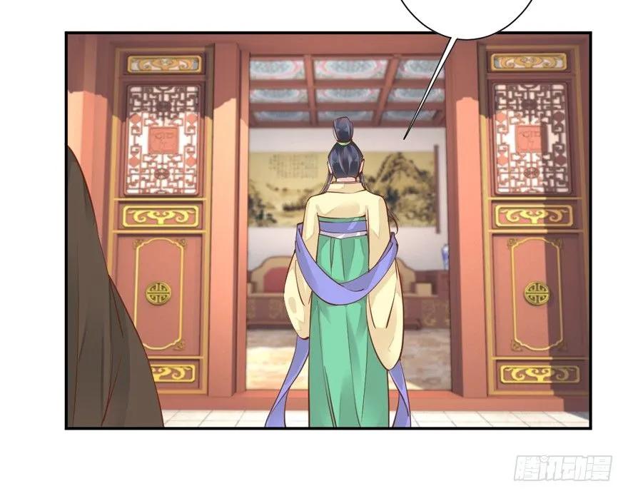 听说你在找话本子？-鸡汤皇后-漫悠悠X顾我（第18张）