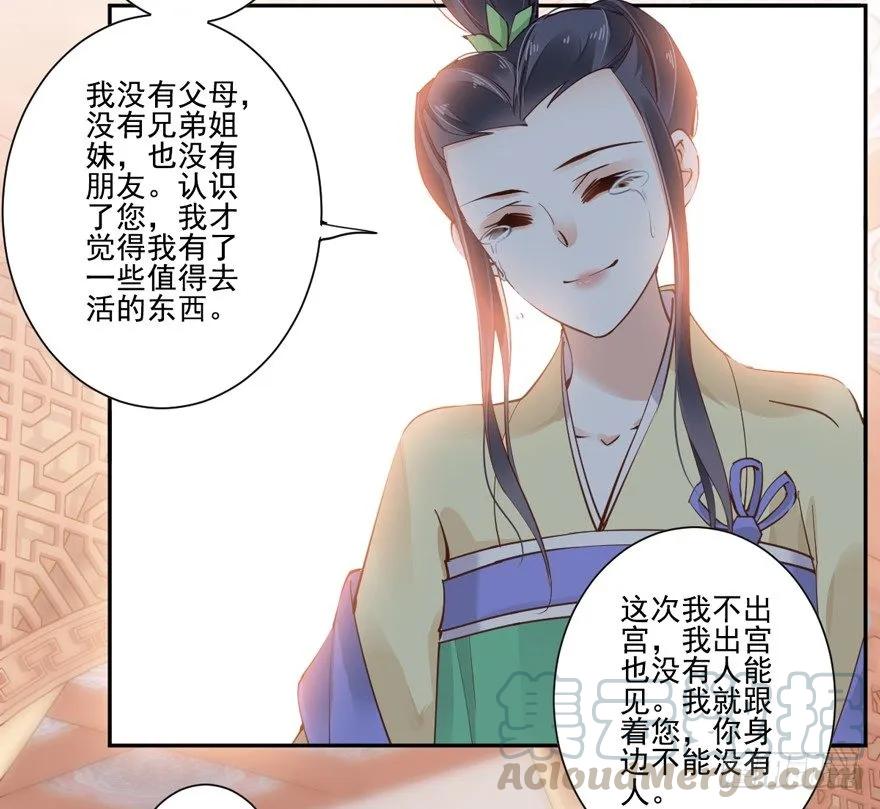听说你在找话本子？-鸡汤皇后-漫悠悠X顾我（第13张）