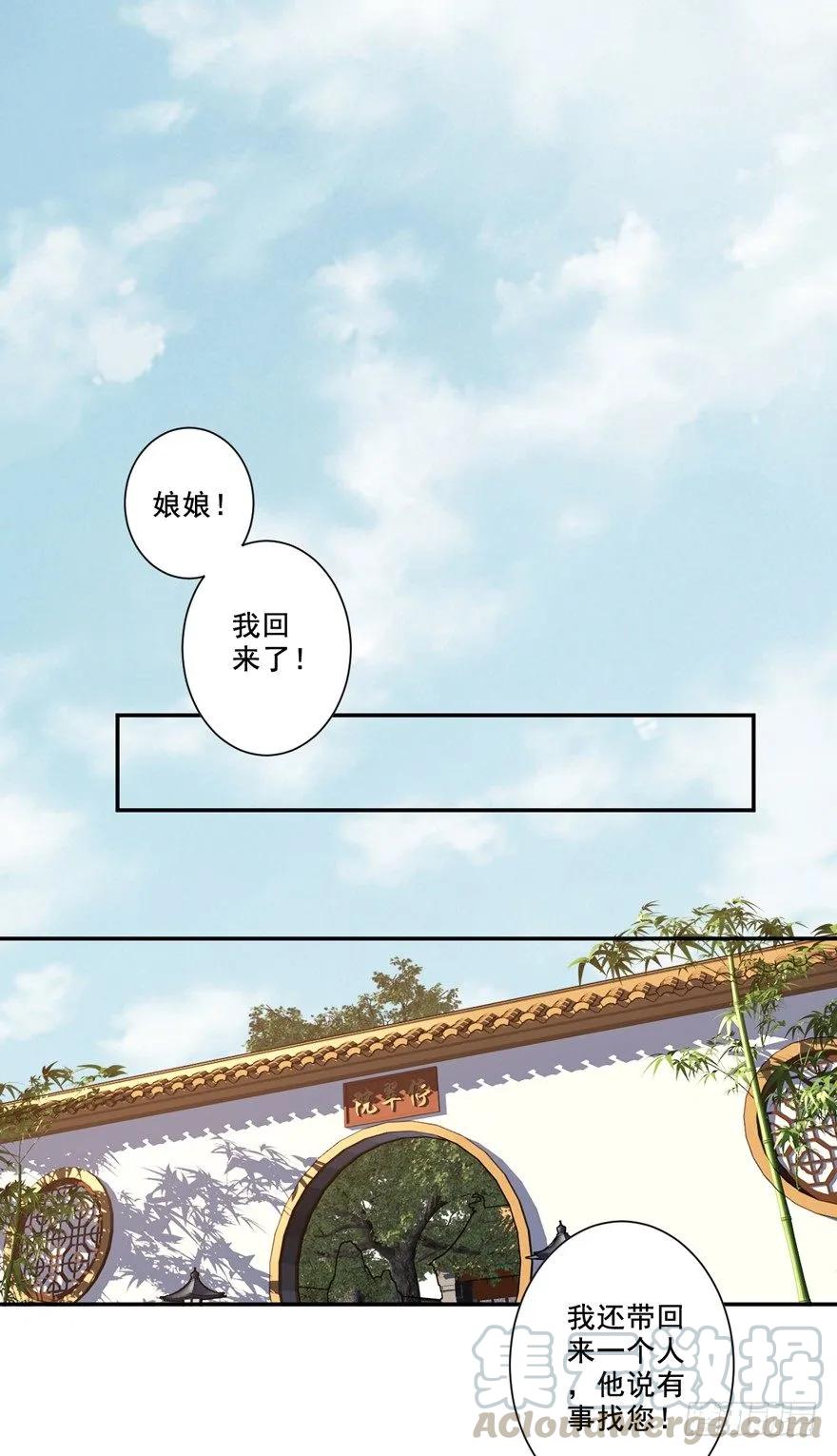 听说你在找话本子？-鸡汤皇后-漫悠悠X顾我（第17张）
