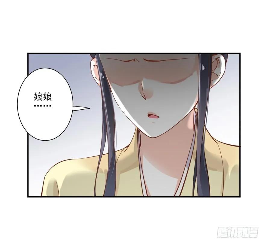 听说你在找话本子？-鸡汤皇后-漫悠悠X顾我（第4张）