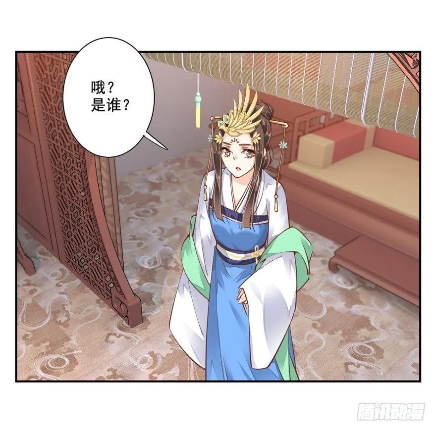 听说你在找话本子？-鸡汤皇后-漫悠悠X顾我（第19张）