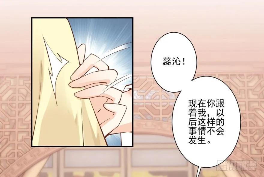 听说你在找话本子？-鸡汤皇后-漫悠悠X顾我（第11张）