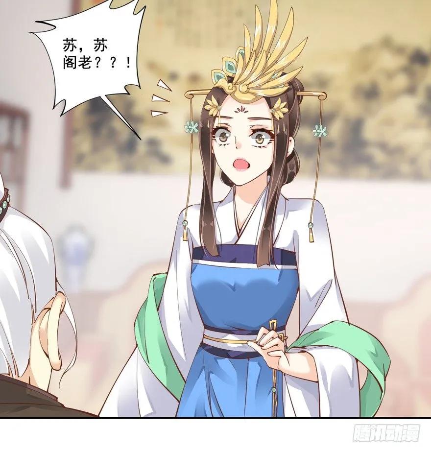 听说你在找话本子？-鸡汤皇后-漫悠悠X顾我（第22张）