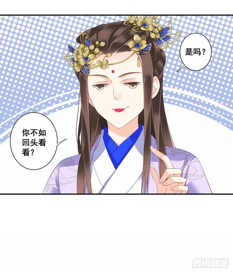 第九十二话（下）-鸡汤皇后-漫悠悠X顾我（第8张）