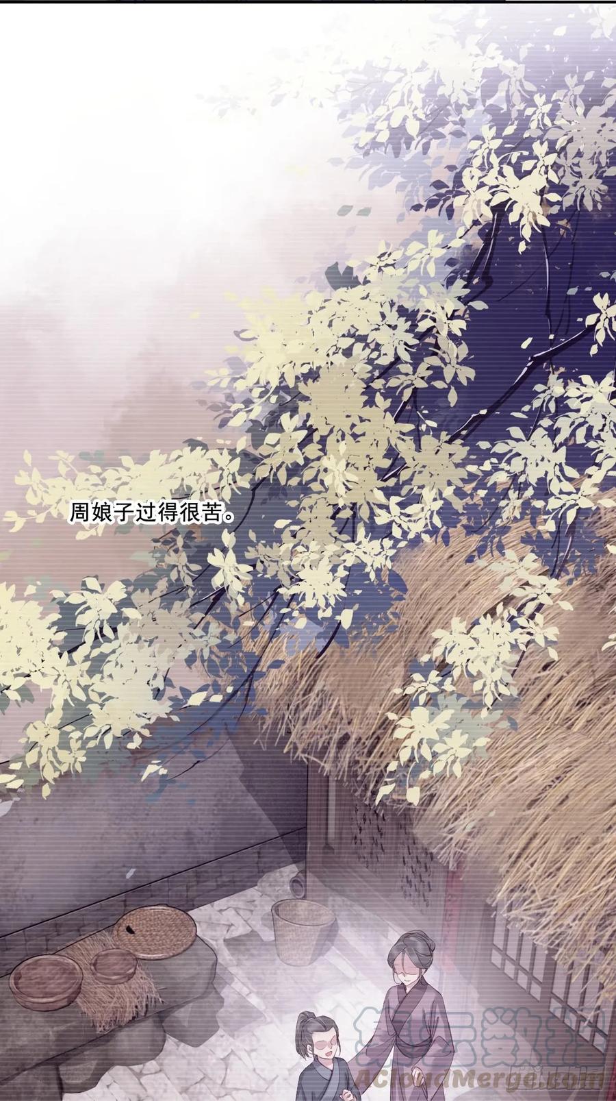 九十三话（下）-鸡汤皇后-漫悠悠X顾我（第1张）