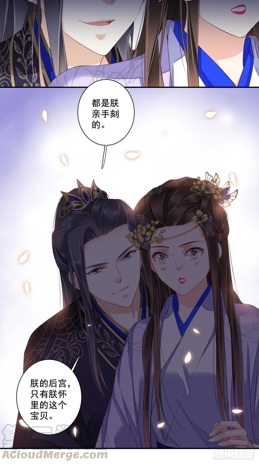 九十五话（上）-鸡汤皇后-漫悠悠X顾我（第10张）