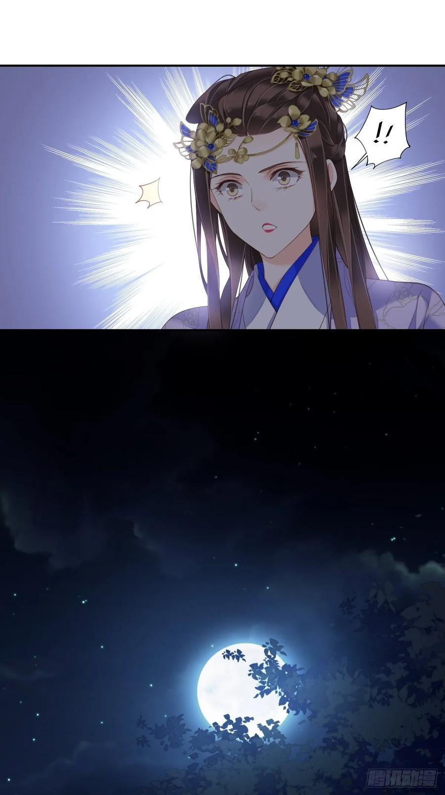 九十六话（下）-鸡汤皇后-漫悠悠X顾我（第12张）