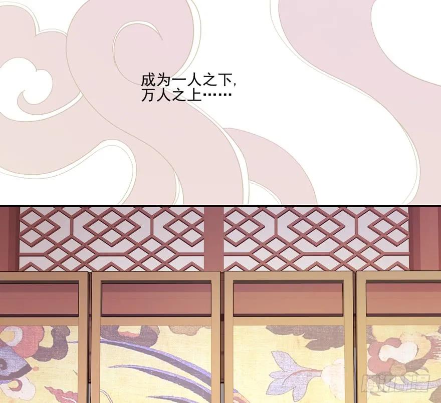 预告-鸡汤皇后-漫悠悠X顾我（第8张）