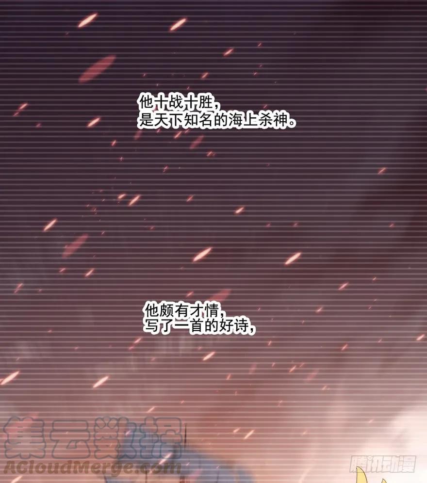 预告-鸡汤皇后-漫悠悠X顾我（第16张）