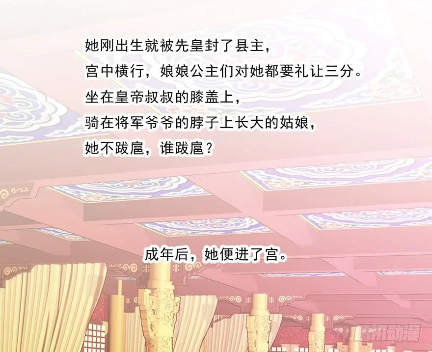 预告-鸡汤皇后-漫悠悠X顾我（第6张）