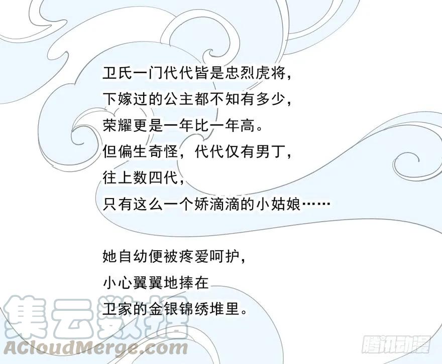 预告-鸡汤皇后-漫悠悠X顾我（第4张）