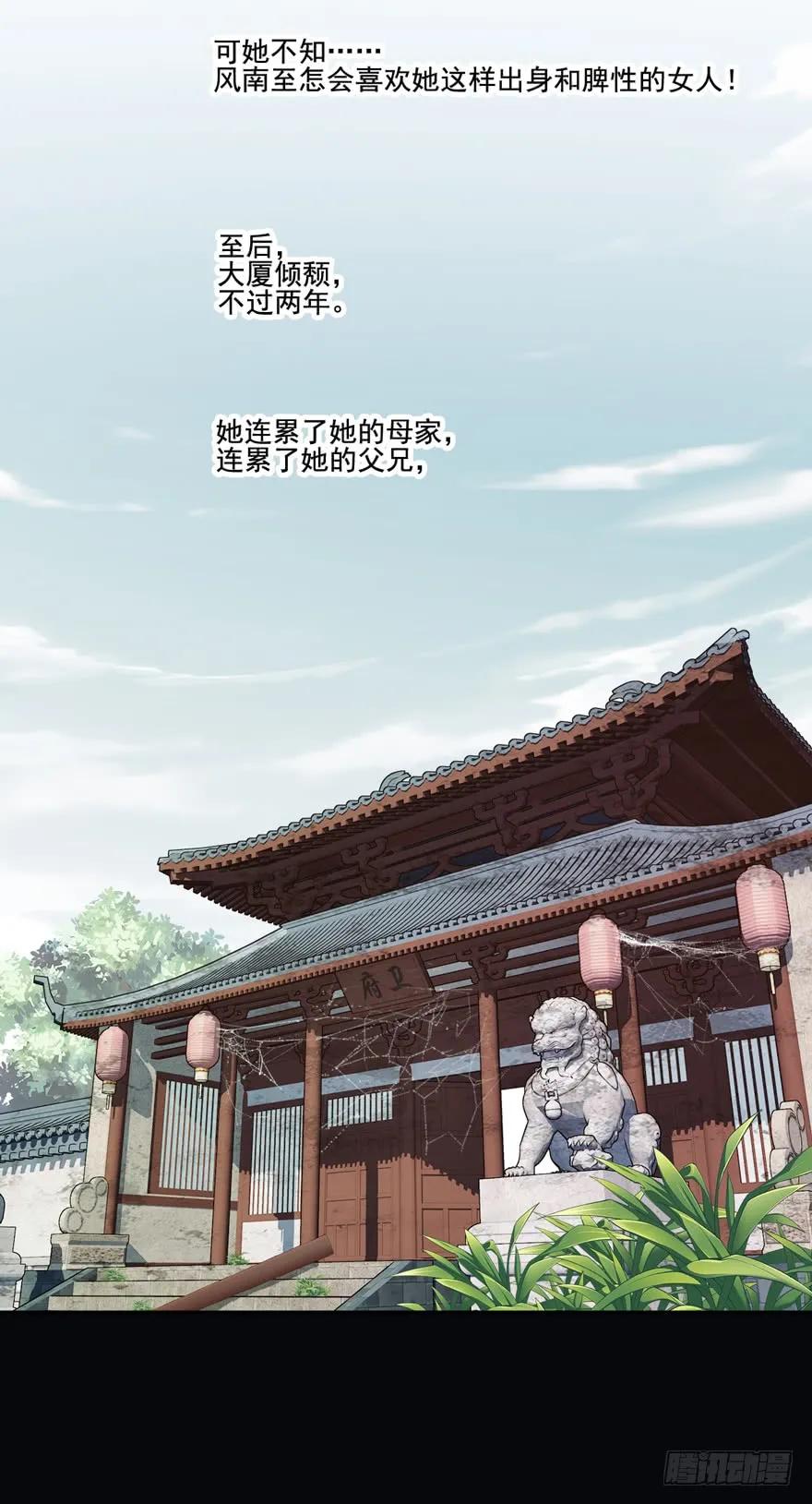 预告-鸡汤皇后-漫悠悠X顾我（第18张）