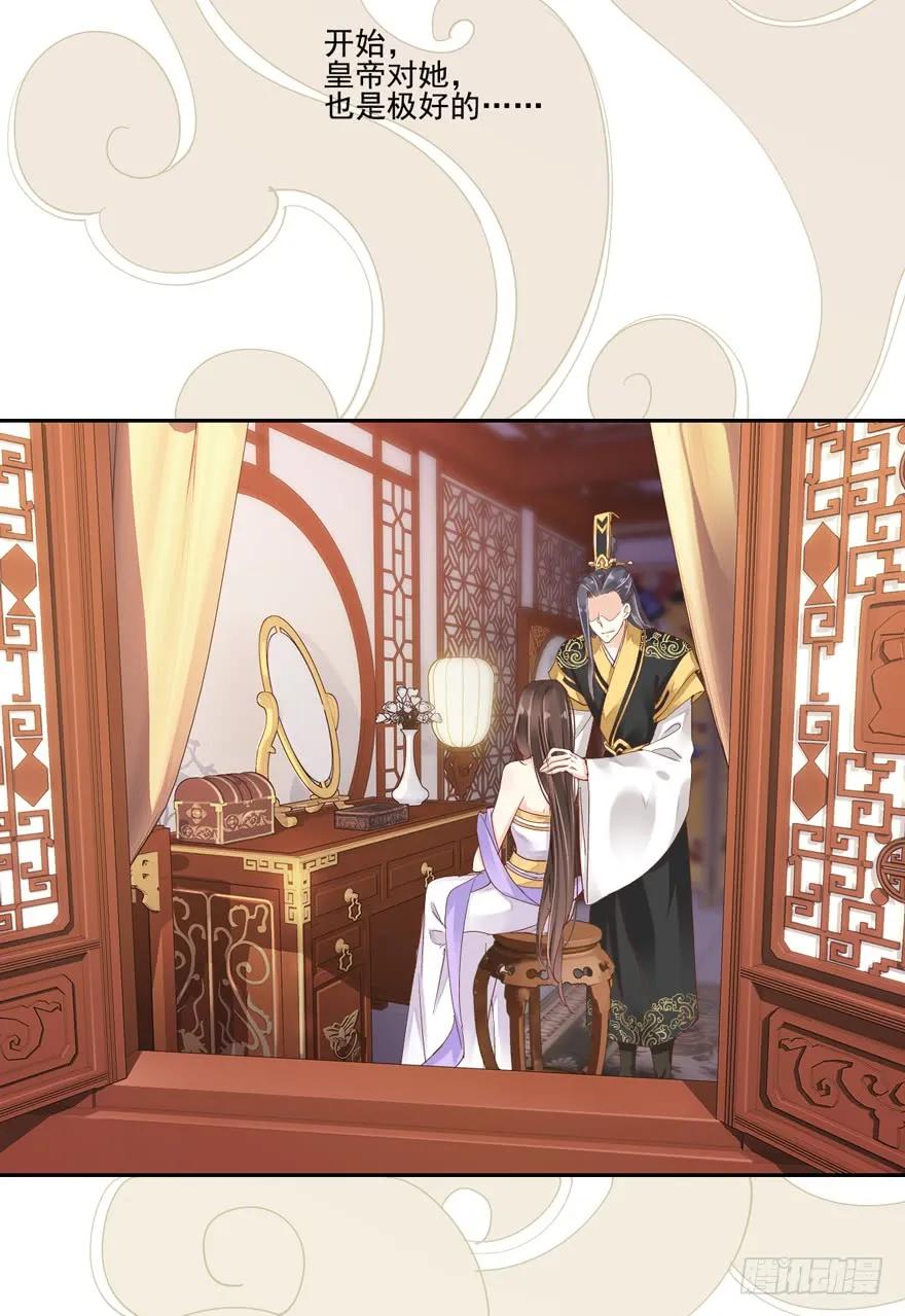 预告-鸡汤皇后-漫悠悠X顾我（第11张）