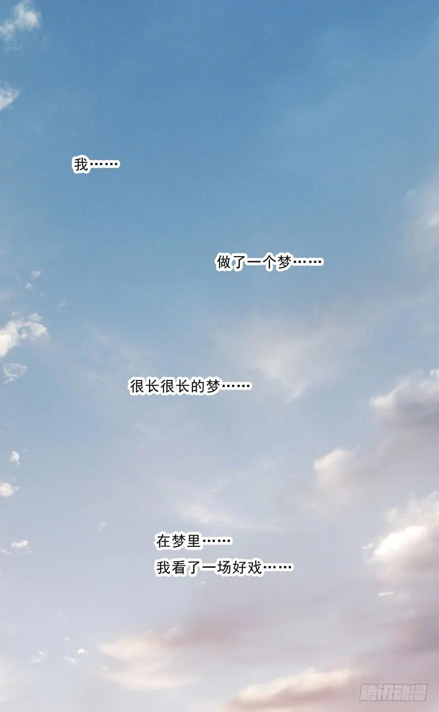 预告-鸡汤皇后-漫悠悠X顾我（第2张）