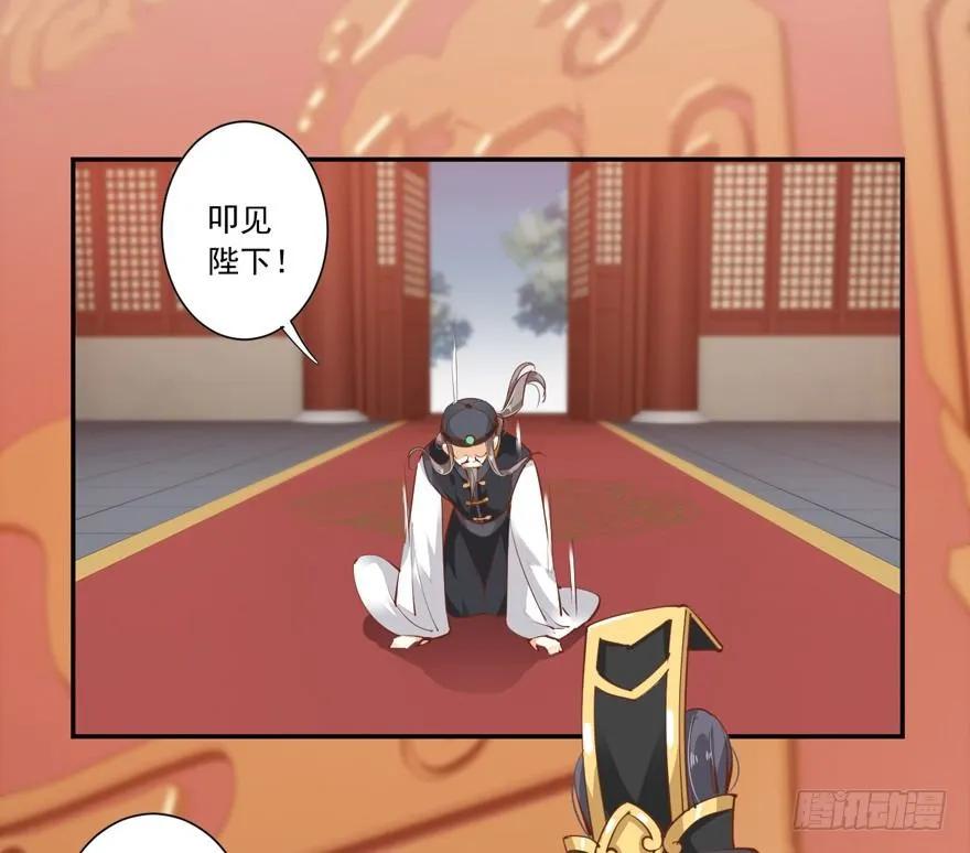 我要你找出这背后之人-鸡汤皇后-漫悠悠X顾我（第11张）
