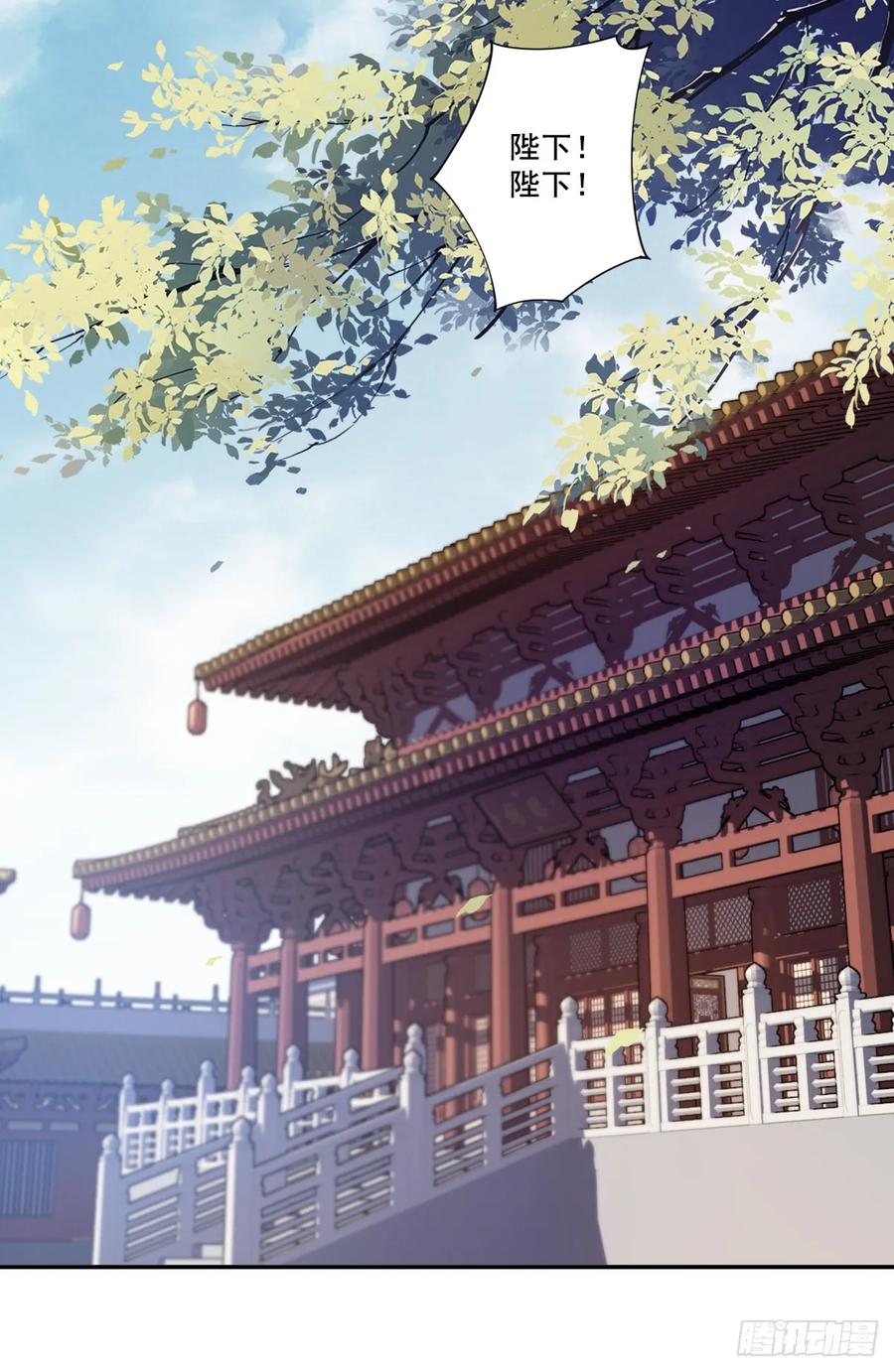 第九十七话（下）-鸡汤皇后-漫悠悠X顾我（第3张）