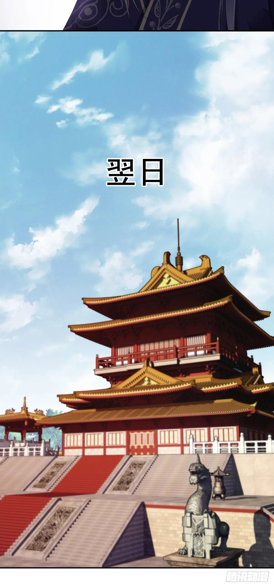 第九十八话（上）-鸡汤皇后-漫悠悠X顾我（第5张）