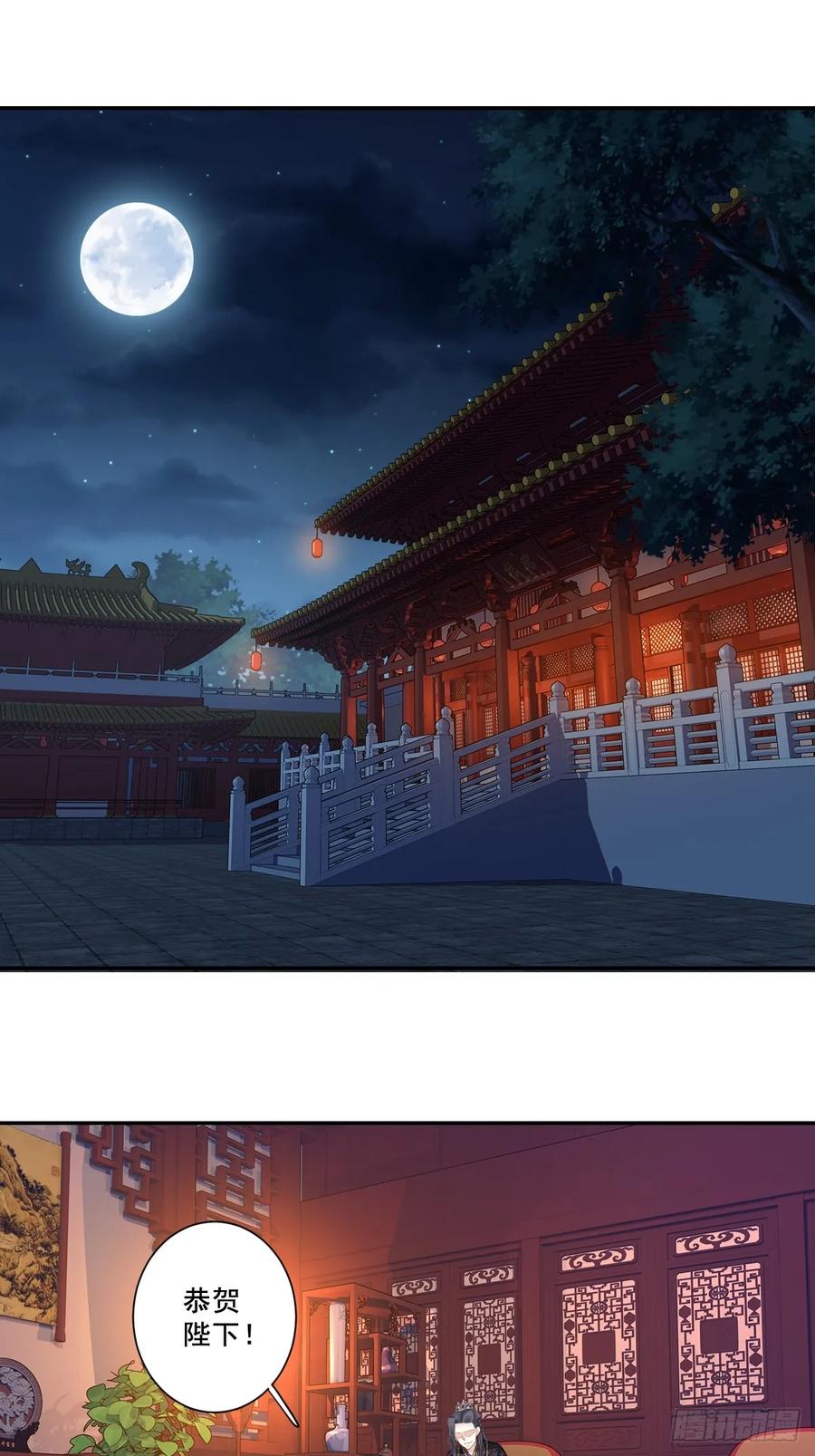 第九十八话（上）-鸡汤皇后-漫悠悠X顾我（第2张）