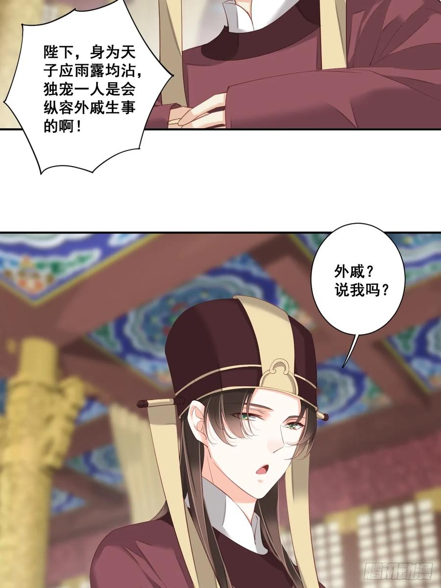 第九十八话（上）-鸡汤皇后-漫悠悠X顾我（第9张）