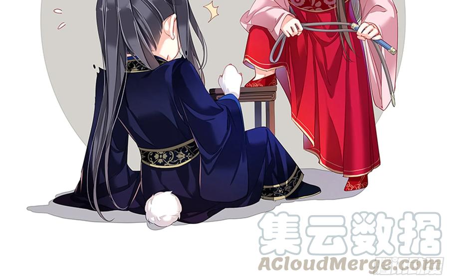 第九十八话（上）-鸡汤皇后-漫悠悠X顾我（第28张）