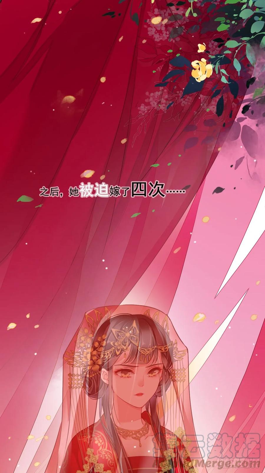 新作推荐-鸡汤皇后-漫悠悠X顾我（第4张）
