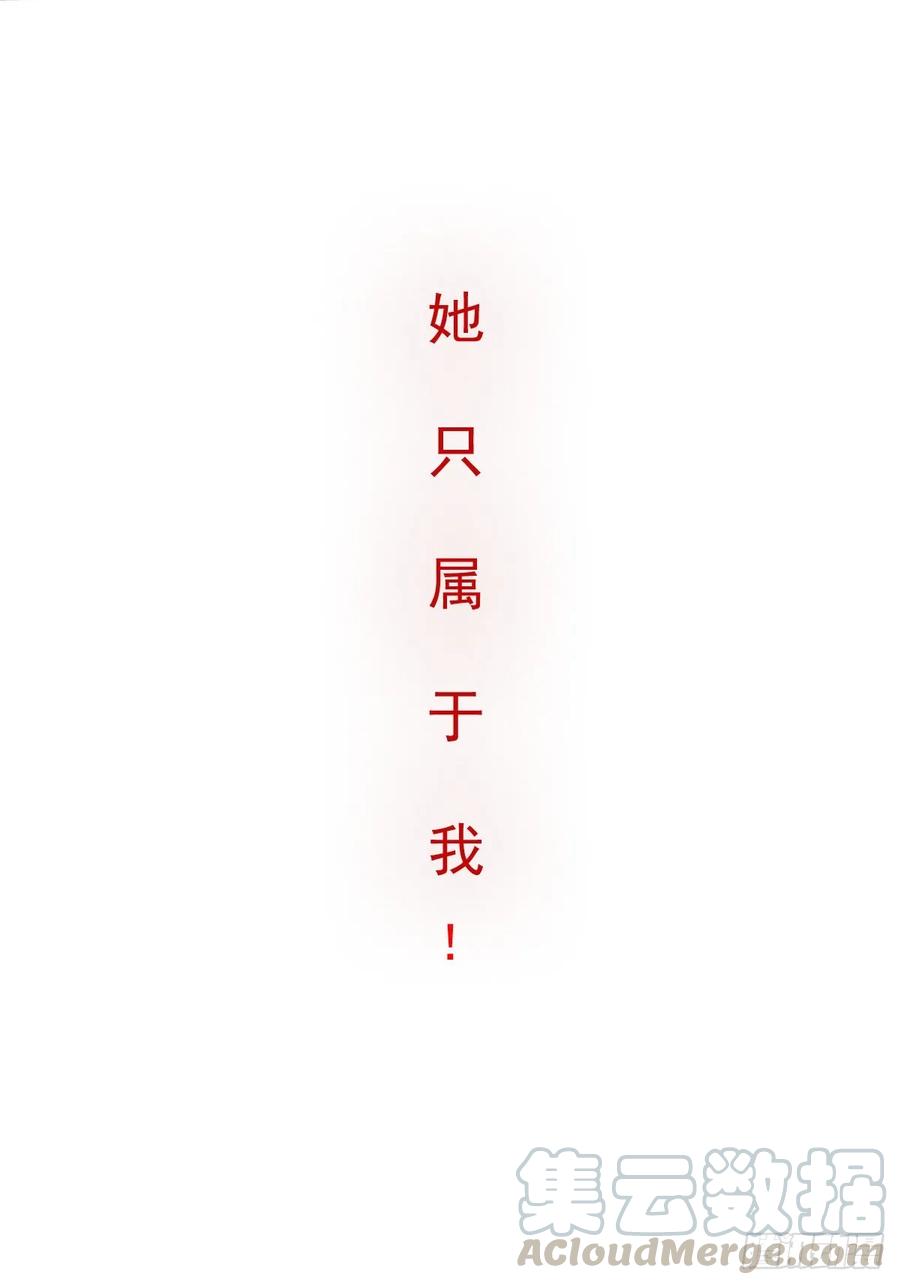 新作推荐-鸡汤皇后-漫悠悠X顾我（第15张）