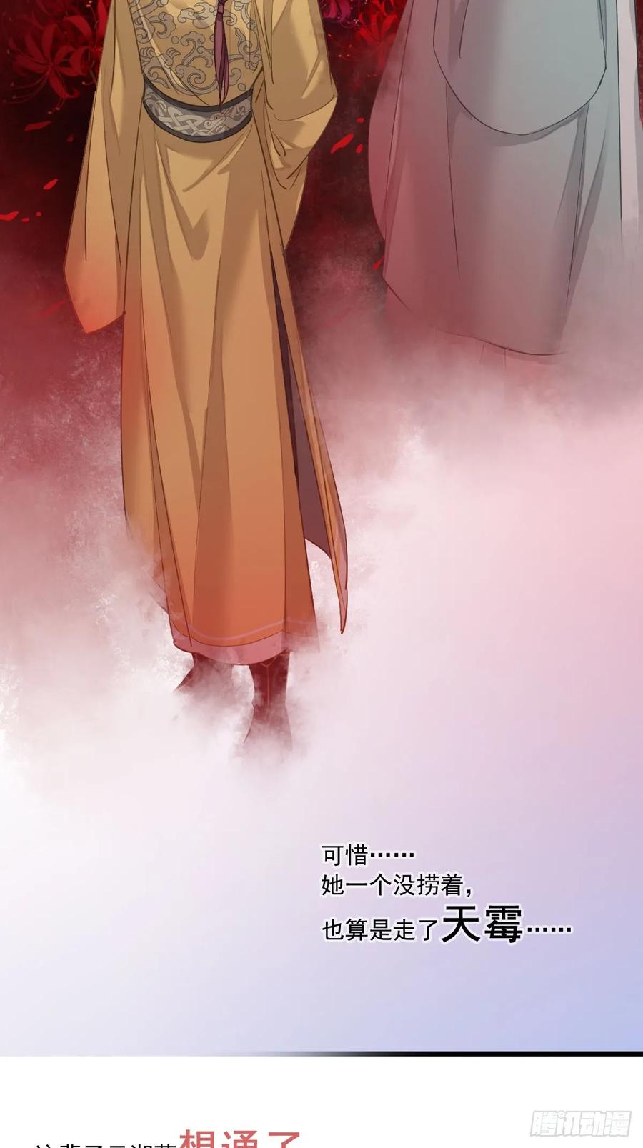 新作推荐-鸡汤皇后-漫悠悠X顾我（第8张）